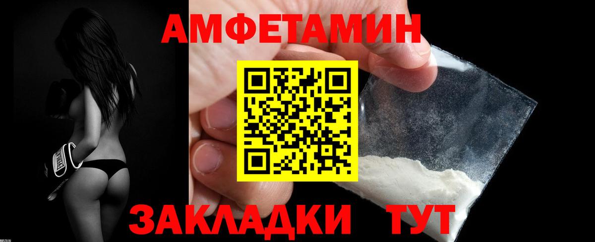 АМФЕТАМИН VHQ Гусь-Хрустальный