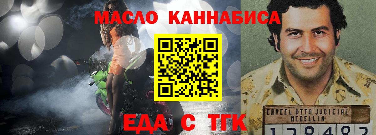 Гусь-Хрустальный  Canna-Cookies марихуана  Вход с VPN 