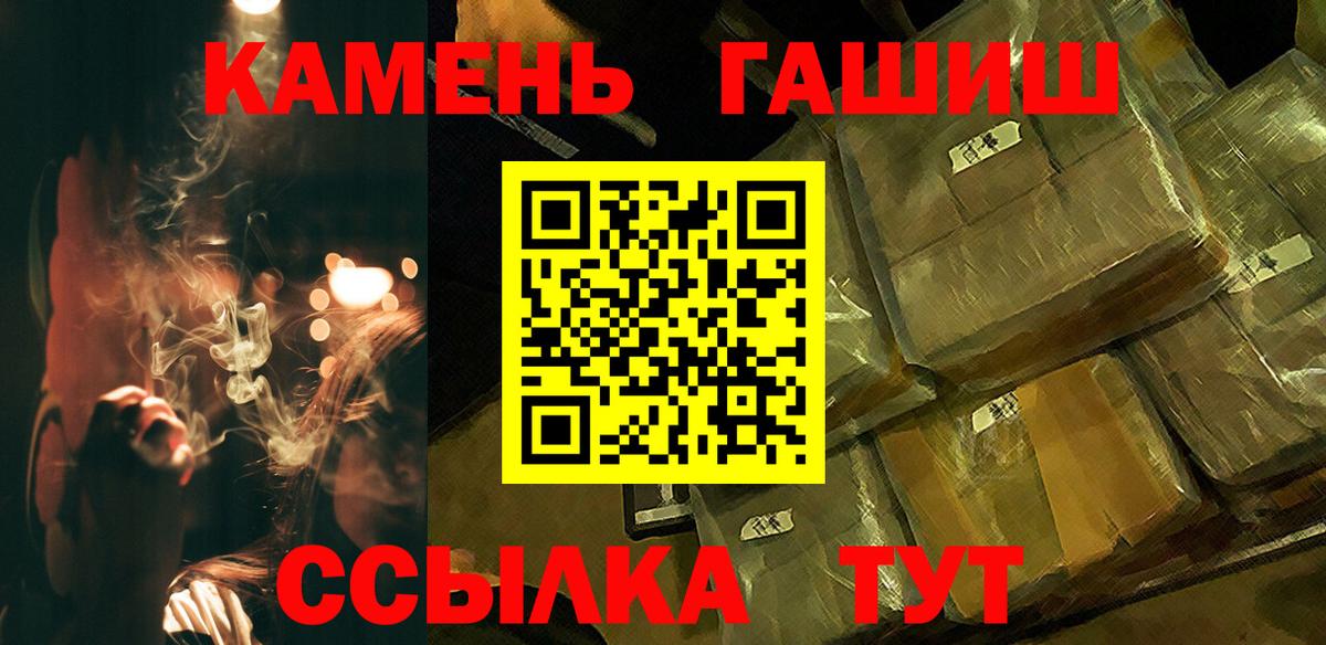 ГАШ 40% ТГК Гусь-Хрустальный