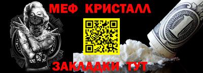 мяу мяу мука Лесосибирск