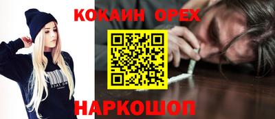 мяу мяу мука Лесосибирск