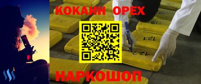 каннабис Ликино-Дулёво
