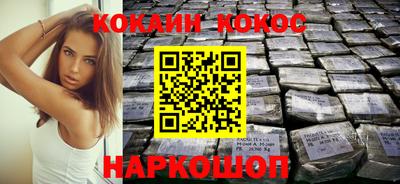 мяу мяу мука Лесосибирск