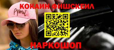 каннабис Ликино-Дулёво