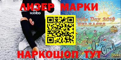 мяу мяу мука Лесосибирск