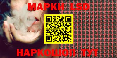 ПСИЛОЦИБИНОВЫЕ ГРИБЫ Ливны