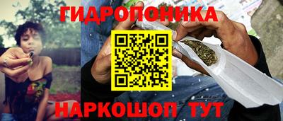 ПСИЛОЦИБИНОВЫЕ ГРИБЫ Ливны
