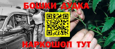 мяу мяу мука Лесосибирск