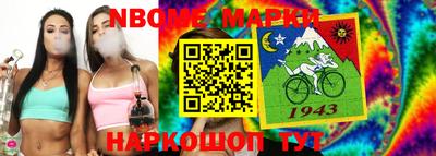 мяу мяу мука Лесосибирск