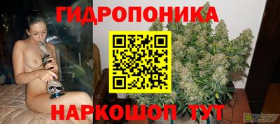 ПСИЛОЦИБИНОВЫЕ ГРИБЫ Ливны