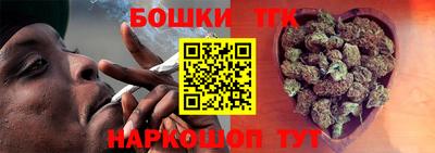 каннабис Ликино-Дулёво