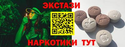 мяу мяу мука Лесосибирск