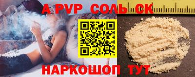 ПСИЛОЦИБИНОВЫЕ ГРИБЫ Ливны