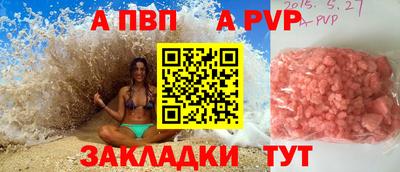 мяу мяу мука Лесосибирск