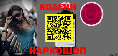 мяу мяу мука Лесосибирск