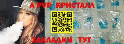 каннабис Ликино-Дулёво