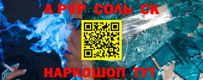 ПСИЛОЦИБИНОВЫЕ ГРИБЫ Ливны