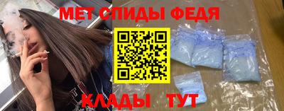 мяу мяу мука Лесосибирск