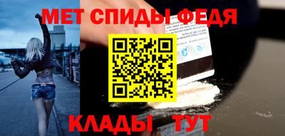 мяу мяу мука Лесосибирск