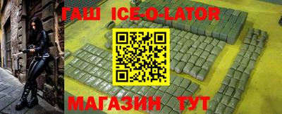 мяу мяу мука Лесосибирск