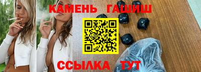 каннабис Ликино-Дулёво