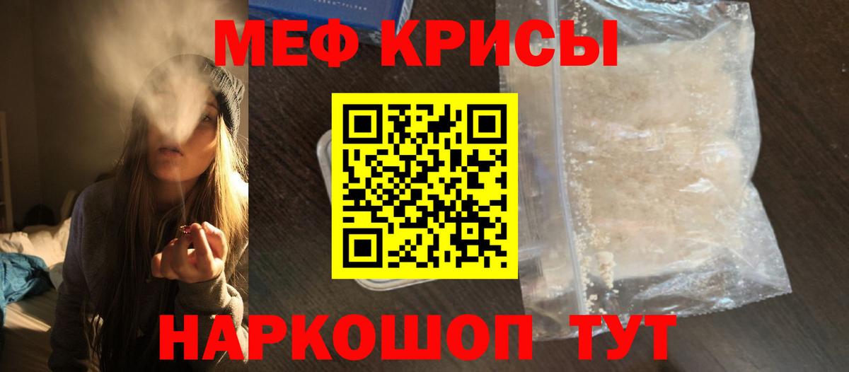 МЕФ  Гусь-Хрустальный