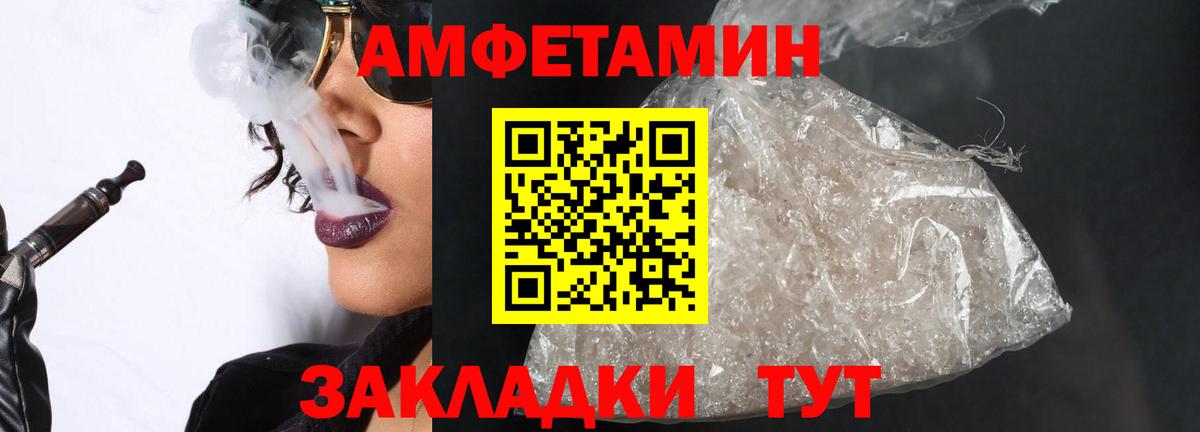 Метамфетамин винт  Метамфетамин винт  МЕТАМФЕТАМИН  Гусь-Хрустальный  Вход с VPN 