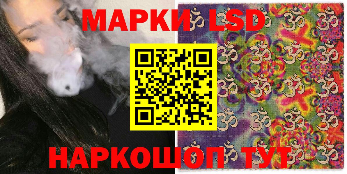 Гусь-Хрустальный  Марки 25I-NBOMe 1500мкг  Вход с VPN  Марки 25I-NBOMe 1500мкг 