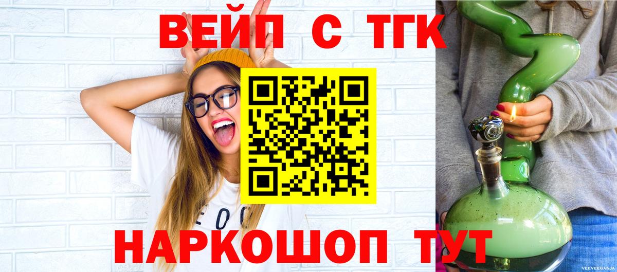Дистиллят ТГК концентрат Гусь-Хрустальный