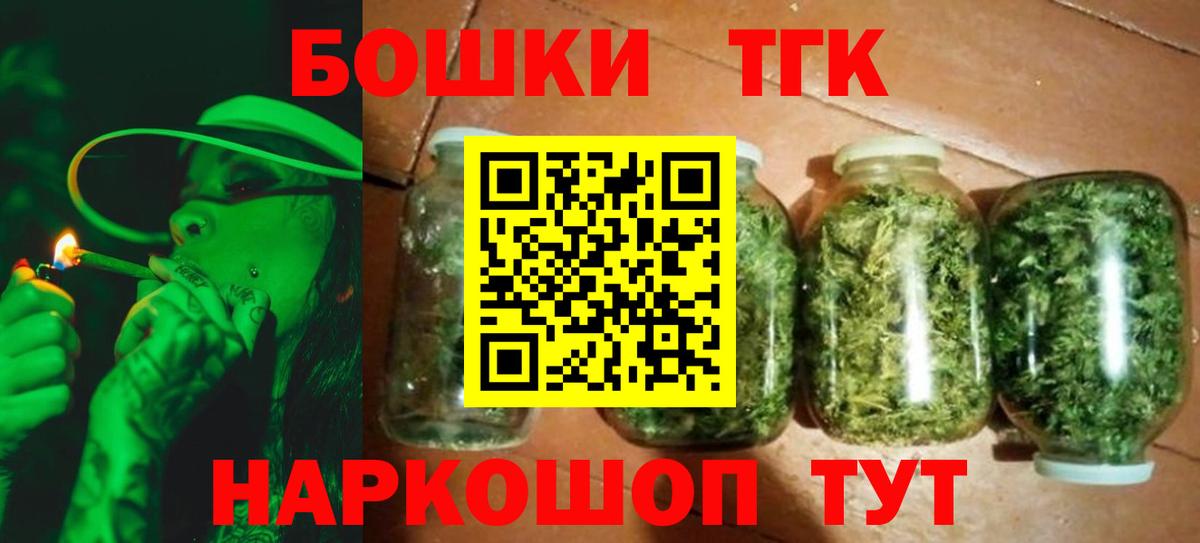 Шишки марихуана конопля Гусь-Хрустальный